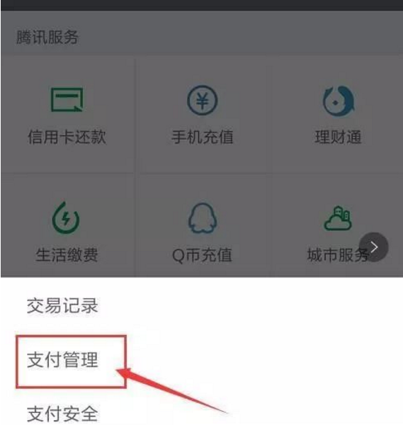 微信轉(zhuǎn)賬到賬時(shí)間設(shè)置有什么用?微信轉(zhuǎn)賬到賬時(shí)間設(shè)置方法