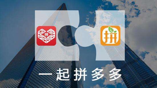 怎么申請(qǐng)拼多多退款