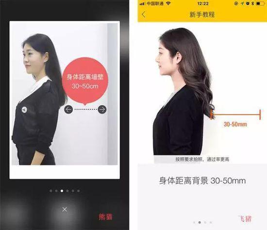 飛豬旅行被指抄襲熊貓簽證，阿里再度陷入抄襲風波!