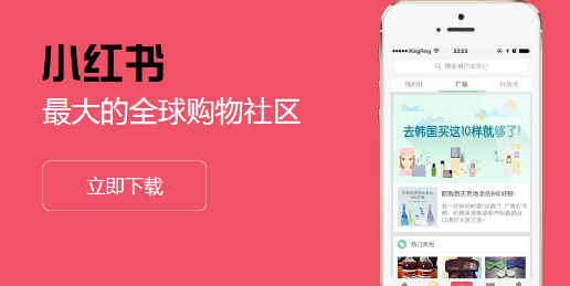 如何評判小紅書筆記的優(yōu)劣.png