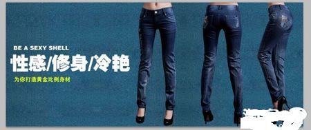 淘寶首頁(yè)全屏切片上傳