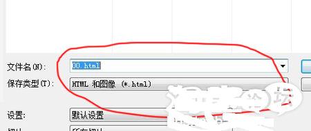 淘寶首頁(yè)全屏切片上傳