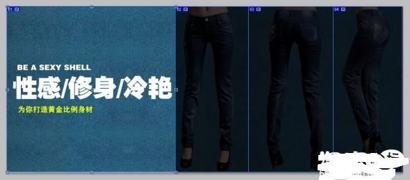 淘寶首頁(yè)全屏切片上傳