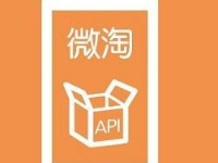 微淘寶貝上新怎么沒有反應(yīng)？微淘寶貝怎么自動(dòng)上新？