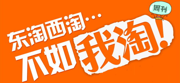 淘口令怎么添加想要的文字說明