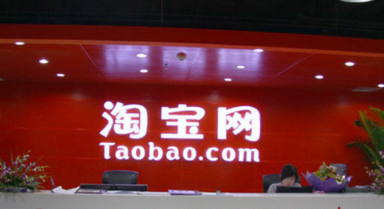 淘寶炒作評價影響排名嗎