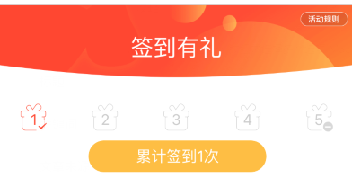 雙十一超市有活動嗎