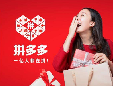 拼多多開店一個身份證可以開幾家店