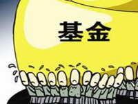 支付寶基金定投好嗎？支付寶基金定投紅包怎么使用？