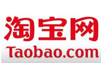 淘寶足跡怎么隱藏