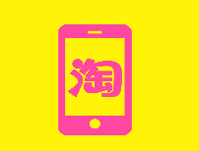 手機(jī)淘寶掃一掃不能用