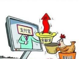 支付寶基金定投扣款不成功