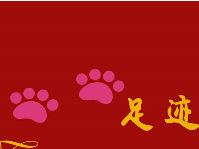 怎么看淘寶好友的足跡