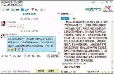 反不正當競爭法最新版,雙11補單