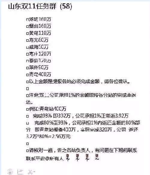 反不正當競爭法最新版,雙11補單