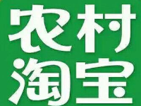 淘寶店鋪簽約農村淘寶店鋪怎么操作？