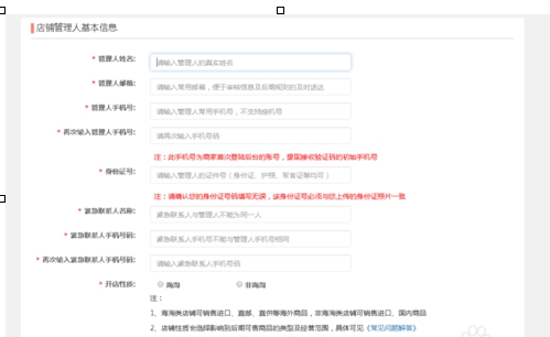 在拼多多開店收費(fèi)嗎