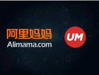 阿里媽媽返利時間