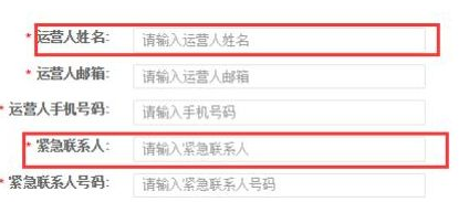 怎么在拼多多上開店鋪4.png