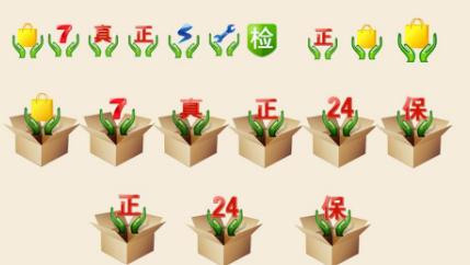 淘寶睡衣店鋪利益點(diǎn)是什么?淘寶店鋪利益點(diǎn)怎么寫(xiě)?