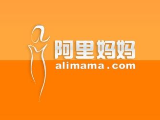 阿里媽媽返利管理怎么開(kāi)通