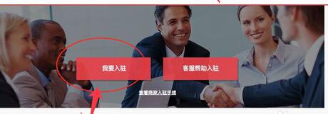 在拼多多開(kāi)店怎么樣1.jpg