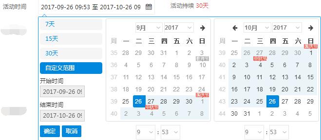 京東店鋪抽獎(jiǎng)怎么設(shè)置 京東店鋪抽獎(jiǎng)怎么設(shè)置