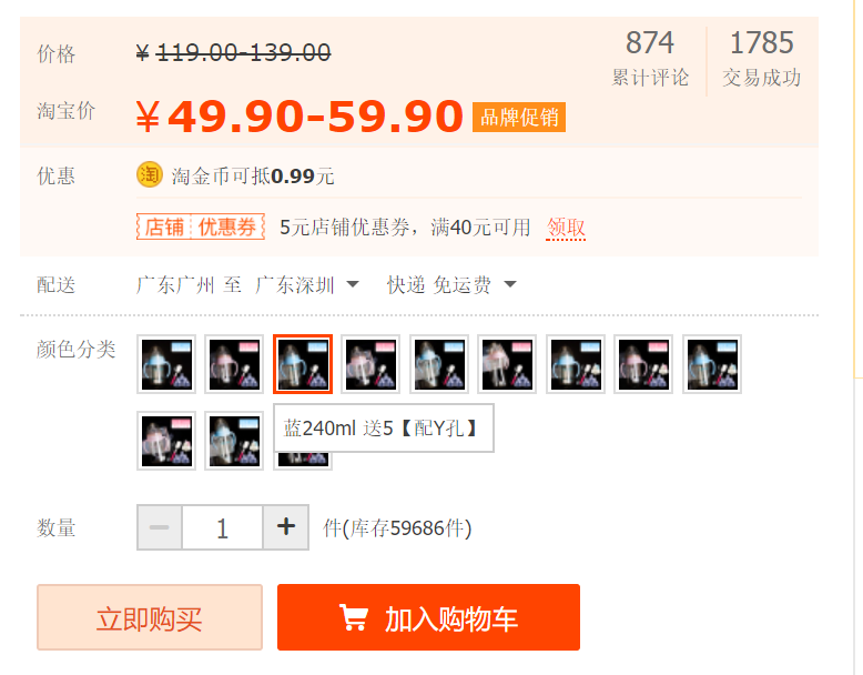 淘寶母嬰怎么做