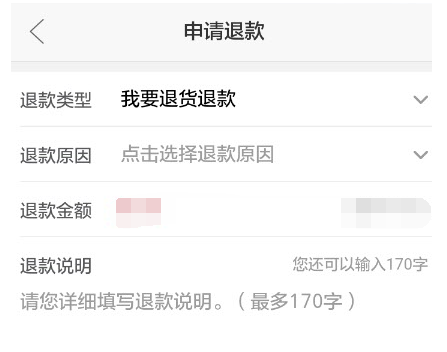 拼多多退貨會返郵費嗎.png