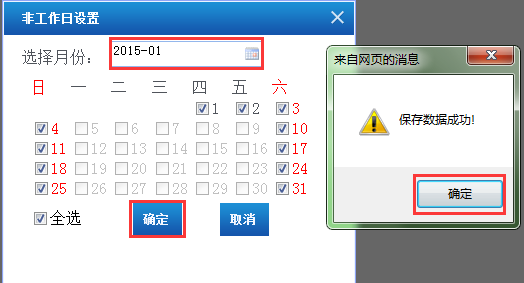 京東400電話工作時間