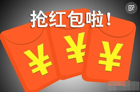 拼多多領(lǐng)紅包怎么操作？拼多多簽到紅包怎么使用?