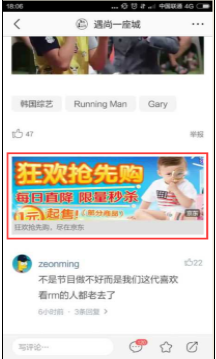 京東無線通好用嗎 京東無線通好用嗎