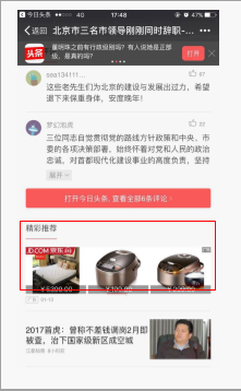 京東無線通好用嗎 京東無線通好用嗎