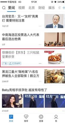 京東無線通好用嗎 京東無線通好用嗎