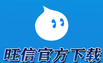 手淘旺信流量有用嗎.png