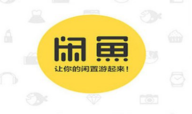 閑魚芝麻信用600分可以提前到賬嗎？
