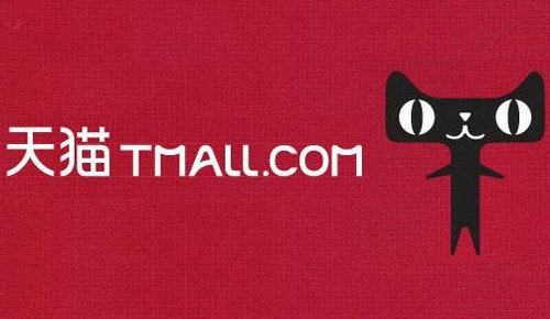 天貓品質(zhì)退款率多少會被抽檢呢