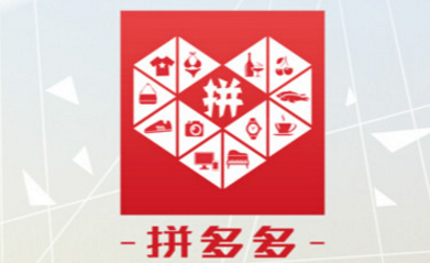 為什么拼多多商家后臺打不開