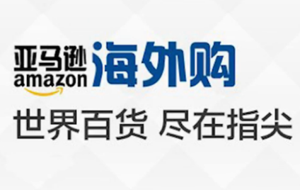 亞馬遜海淘未發(fā)貨怎么取消訂單？訂單被取消怎么辦？