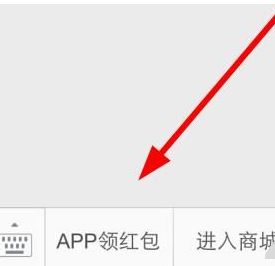 拼多多商家推廣紅包1.png