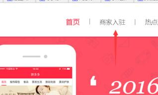 拼多多保證金退回來了