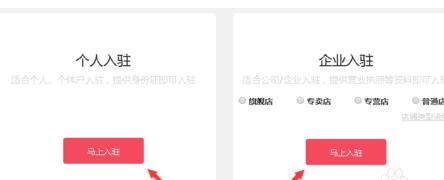 拼多多保證金退回來了