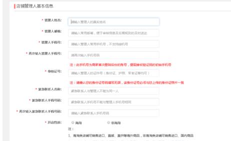 拼多多保證金退回來了