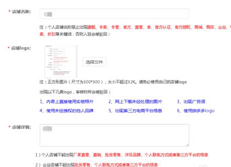 拼多多保證金退回來了