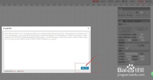 淘寶懸浮導(dǎo)航怎么做