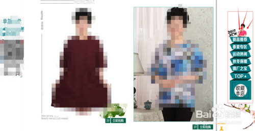 淘寶懸浮導(dǎo)航怎么做