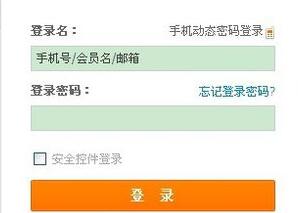 怎么查詢(xún)淘寶店鋪掌柜信用