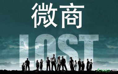 怎樣找微商代理加盟