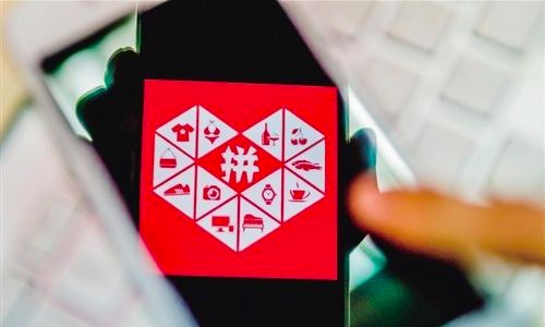 拼多多助力享免單多久發(fā)貨