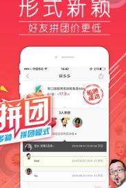 拼多多后臺電腦沒有聲音是什么原因?如何處理?